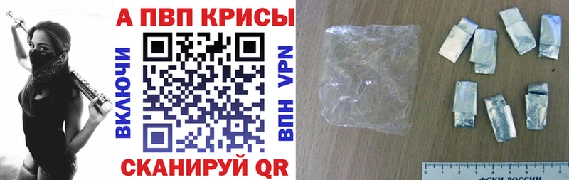 Alpha-PVP СК КРИС KRAKEN tor Суоярви закладки