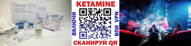 Кетамин ketamine  Суоярви 