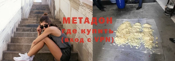 каннабис Армянск