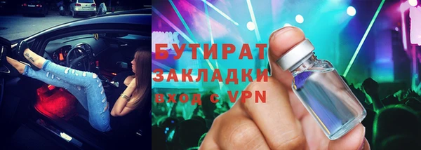 Альфа ПВП Арсеньев