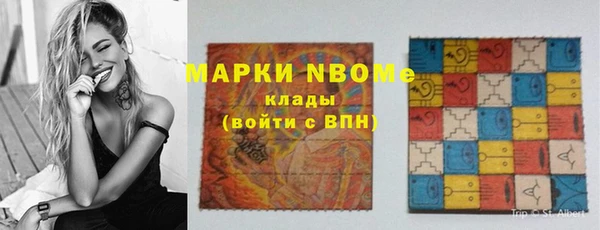 каннабис Армянск