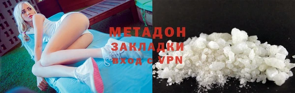 гашишное масло Аркадак