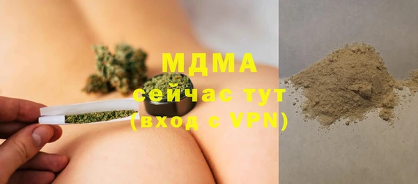гашишное масло Аркадак