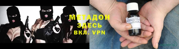 каннабис Армянск