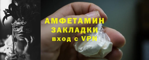 Альфа ПВП Арсеньев