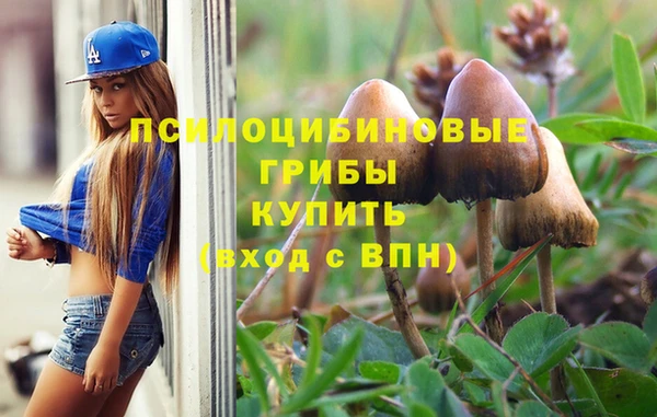 каннабис Армянск