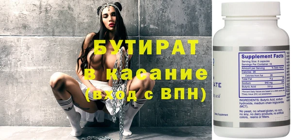 гашишное масло Аркадак