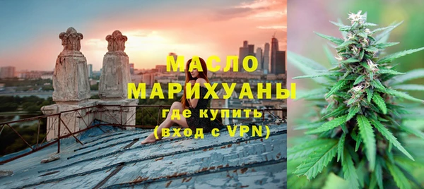 гашишное масло Аркадак