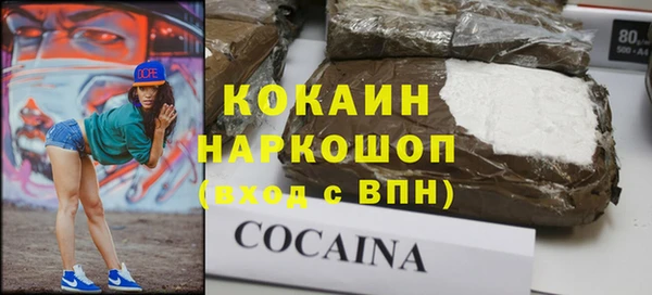 гашишное масло Аркадак