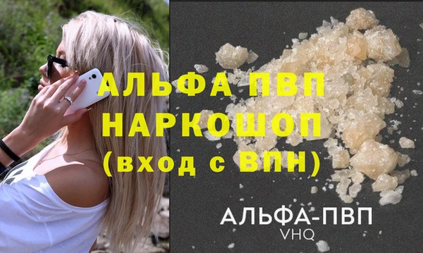 гашишное масло Аркадак