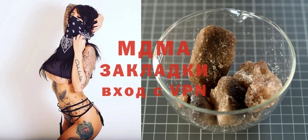 гашишное масло Аркадак