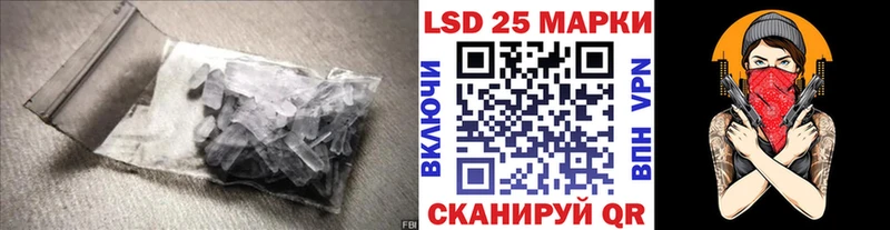 купить наркоту  Суоярви  Лсд 25 экстази кислота 