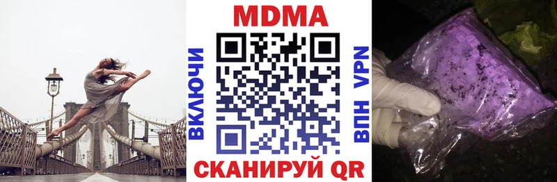 купить наркоту  Суоярви  сайты даркнета телеграм  MDMA VHQ 