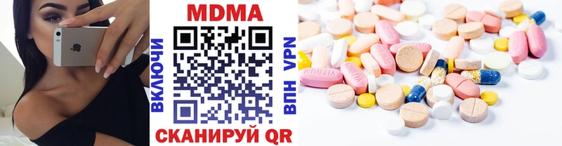 MDMA молли Суоярви