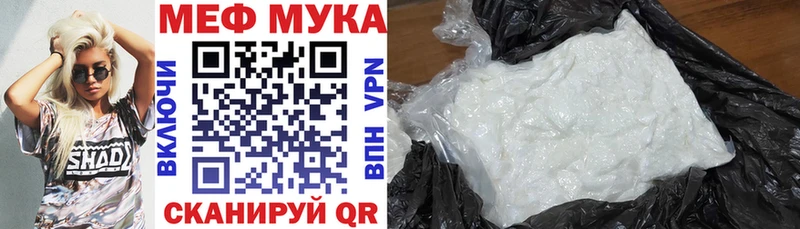 МЕФ мука darknet какой сайт Суоярви